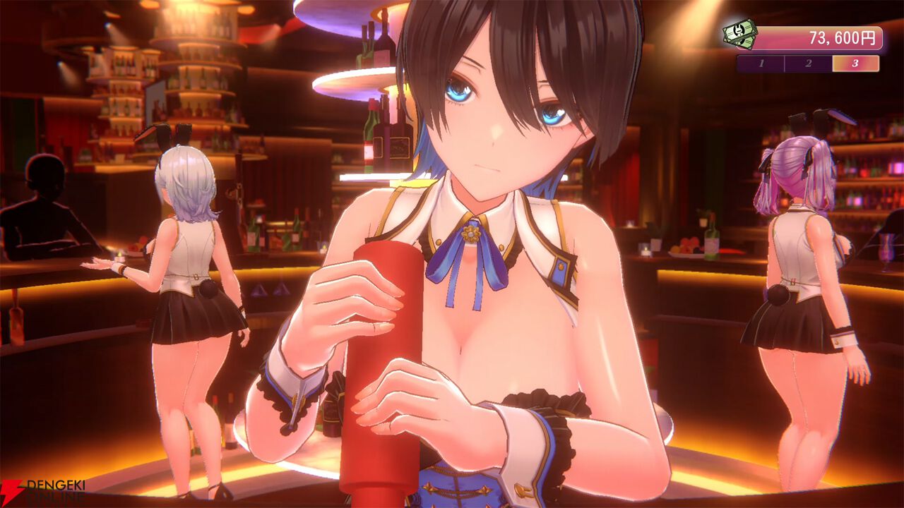 『バニーガーデン2』