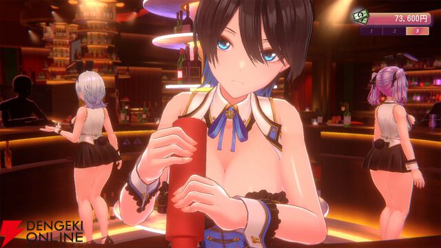 『バニーガーデン2』