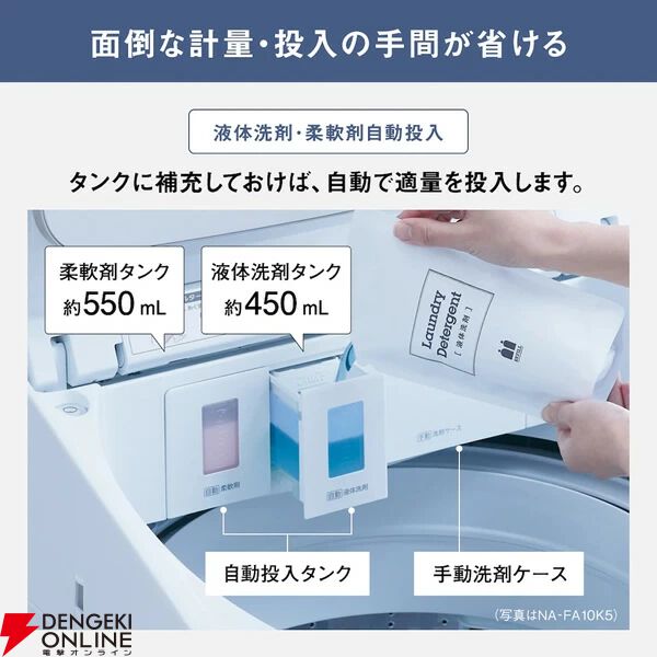 洗濯機半額】パナソニックの全自動洗濯機『NA-FA8K5-W』が3台 洗濯機半額】パナソニックの全自動洗濯機『NA-FA8K5-W』が3台