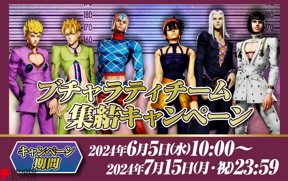 ラストサバイバー ラスサバ ジョジョ ブチャラティチーム ポスト