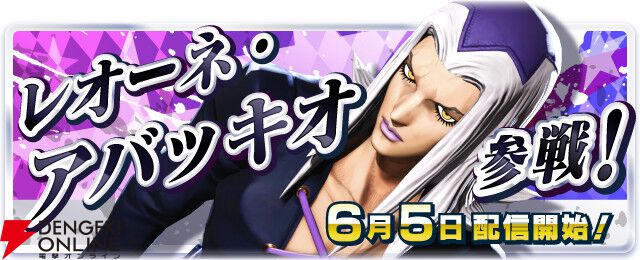 ラストサバイバー ブチャラティチーム集結キャンペーン ポスター7種