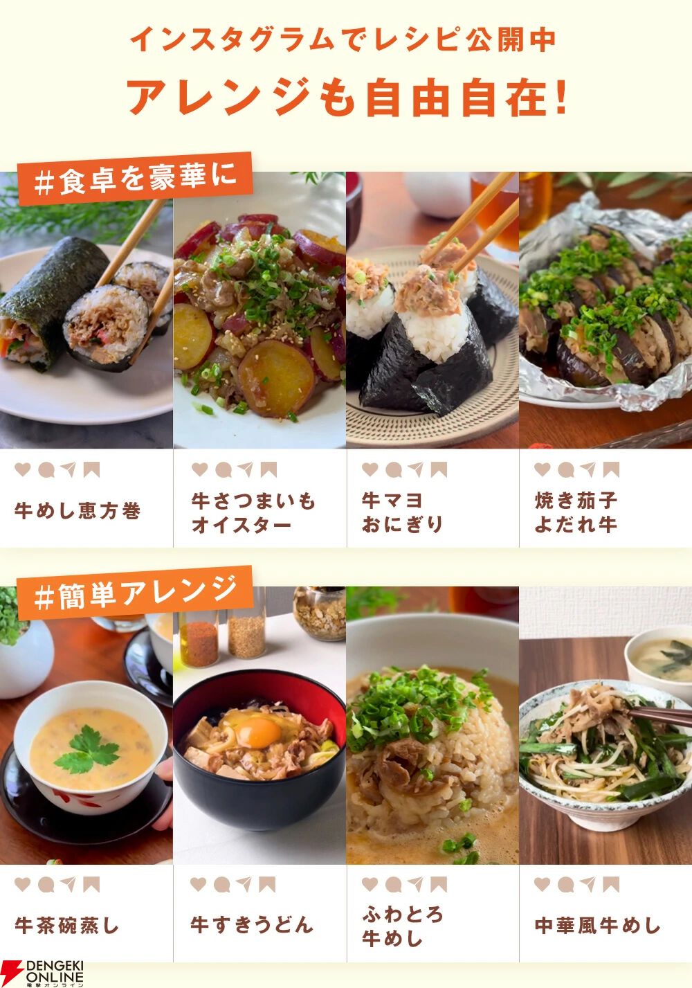 『牛めしの具（プレミアム仕様）40食』