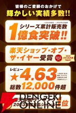 『牛めしの具（プレミアム仕様）40食』