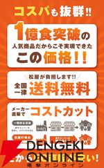 『牛めしの具（プレミアム仕様）40食』
