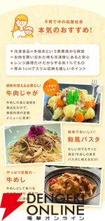 『牛めしの具（プレミアム仕様）40食』