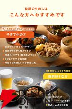 『牛めしの具（プレミアム仕様）40食』