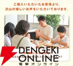 『牛めしの具（プレミアム仕様）40食』