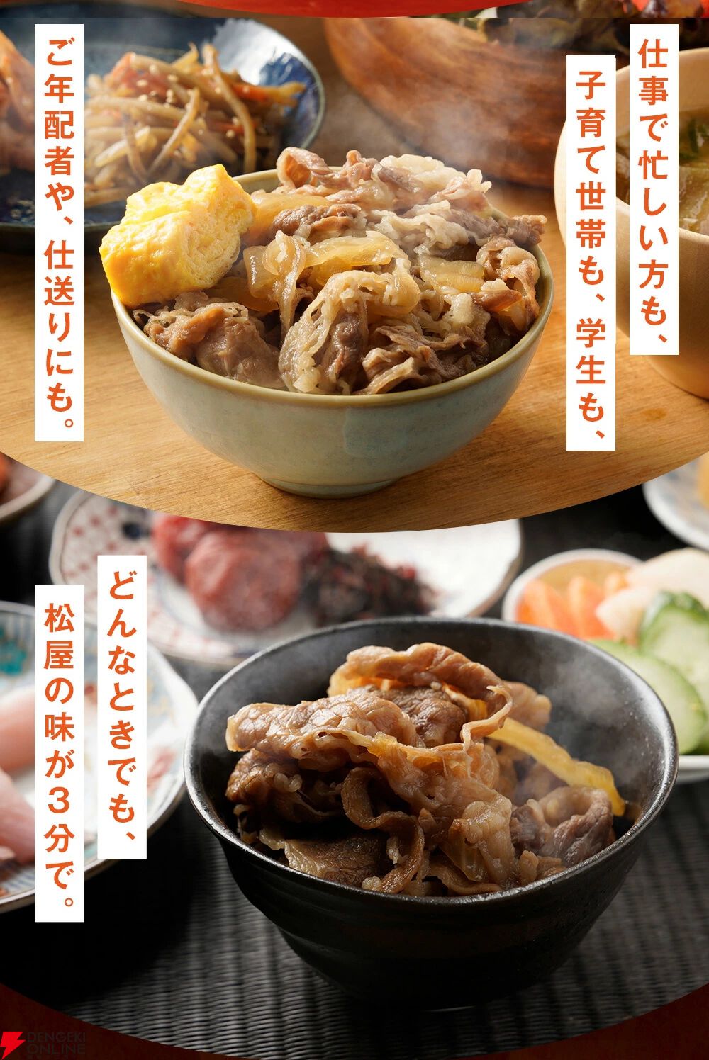 『牛めしの具（プレミアム仕様）40食』