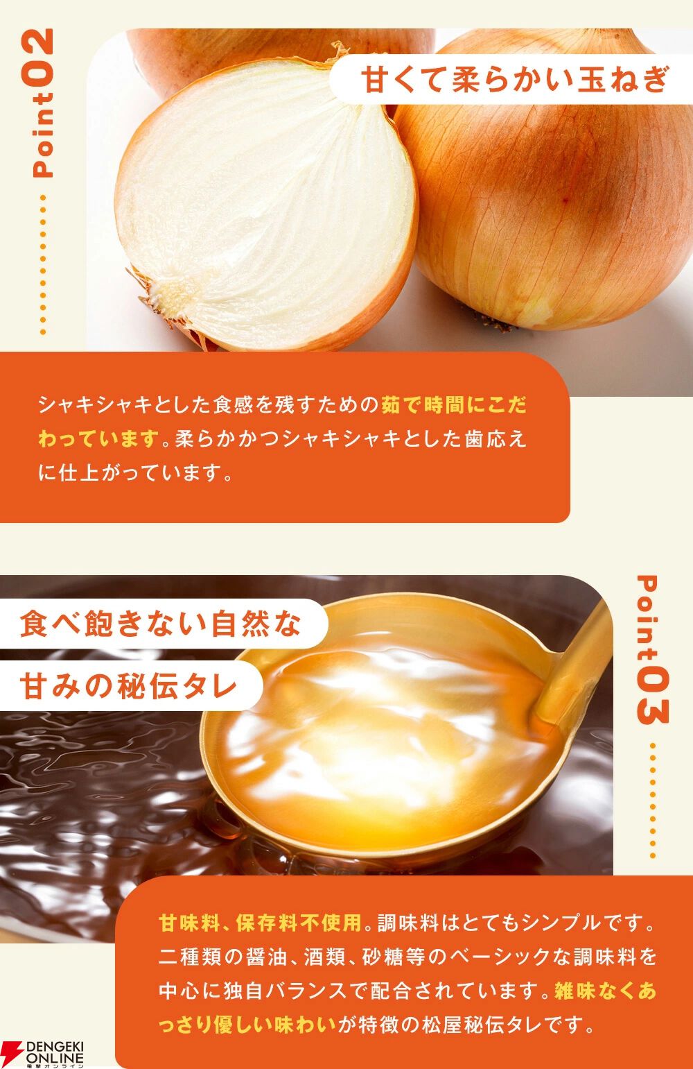 『牛めしの具（プレミアム仕様）40食』