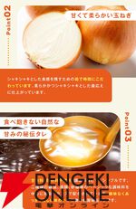 『牛めしの具（プレミアム仕様）40食』