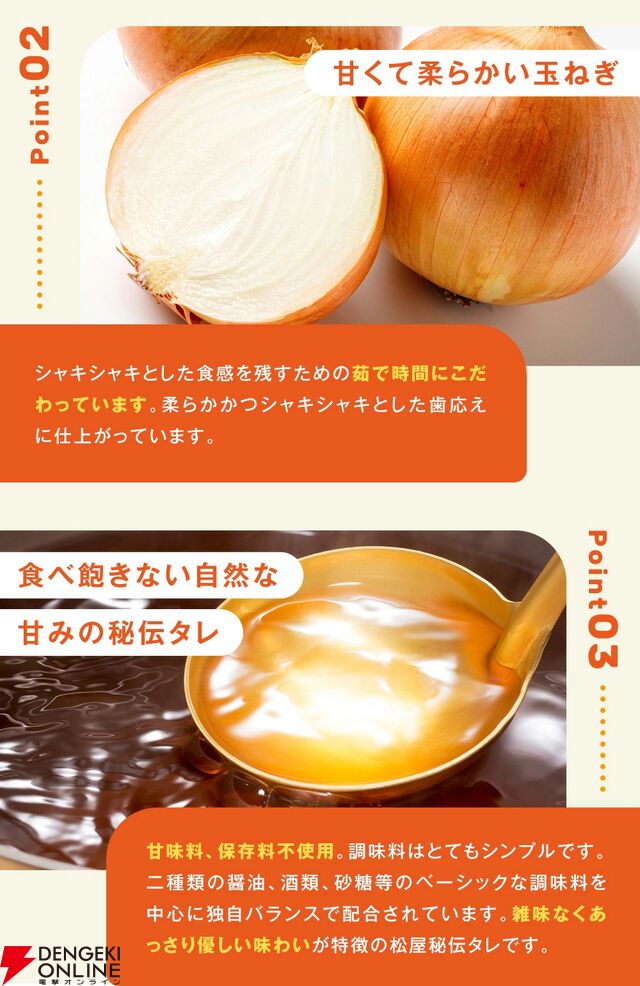 『牛めしの具（プレミアム仕様）40食』