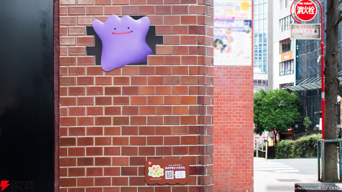 『ぽこ あ ポケモン』