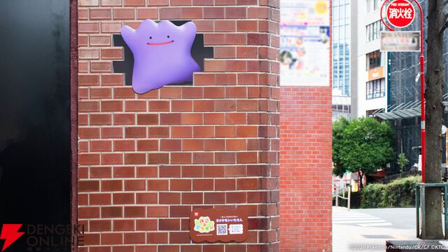 『ぽこ あ ポケモン』