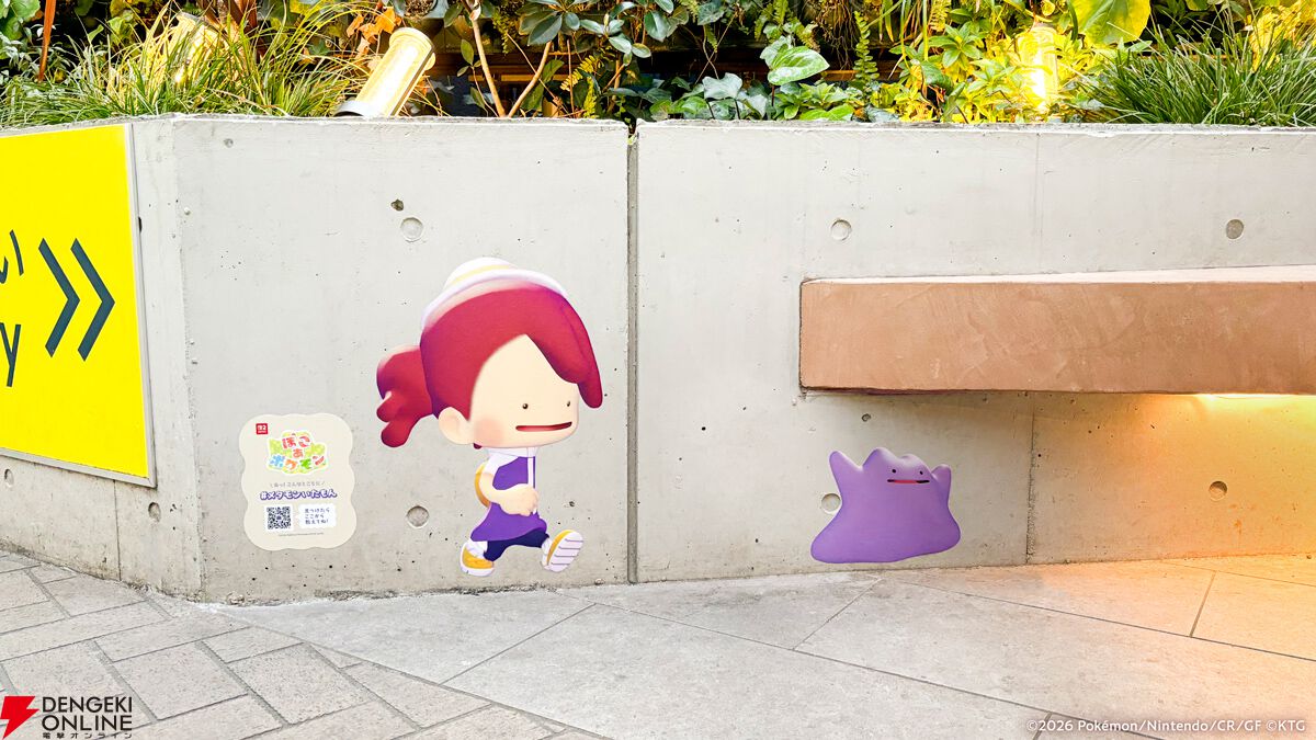 『ぽこ あ ポケモン』
