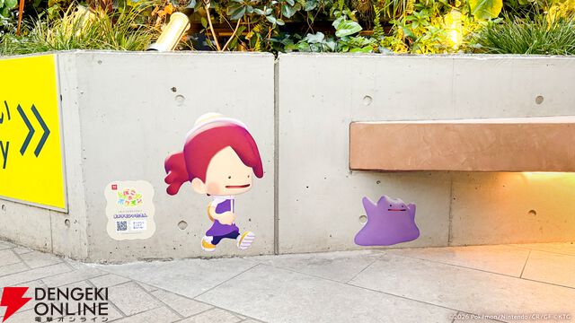 『ぽこ あ ポケモン』