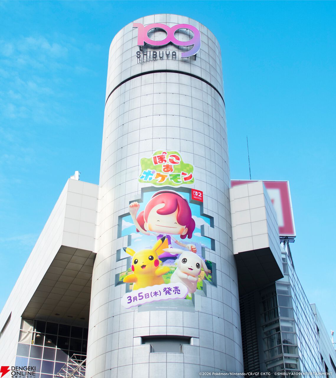 『ぽこ あ ポケモン』
