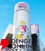 『ぽこ あ ポケモン』