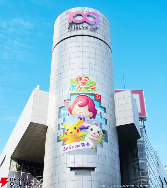 『ぽこ あ ポケモン』