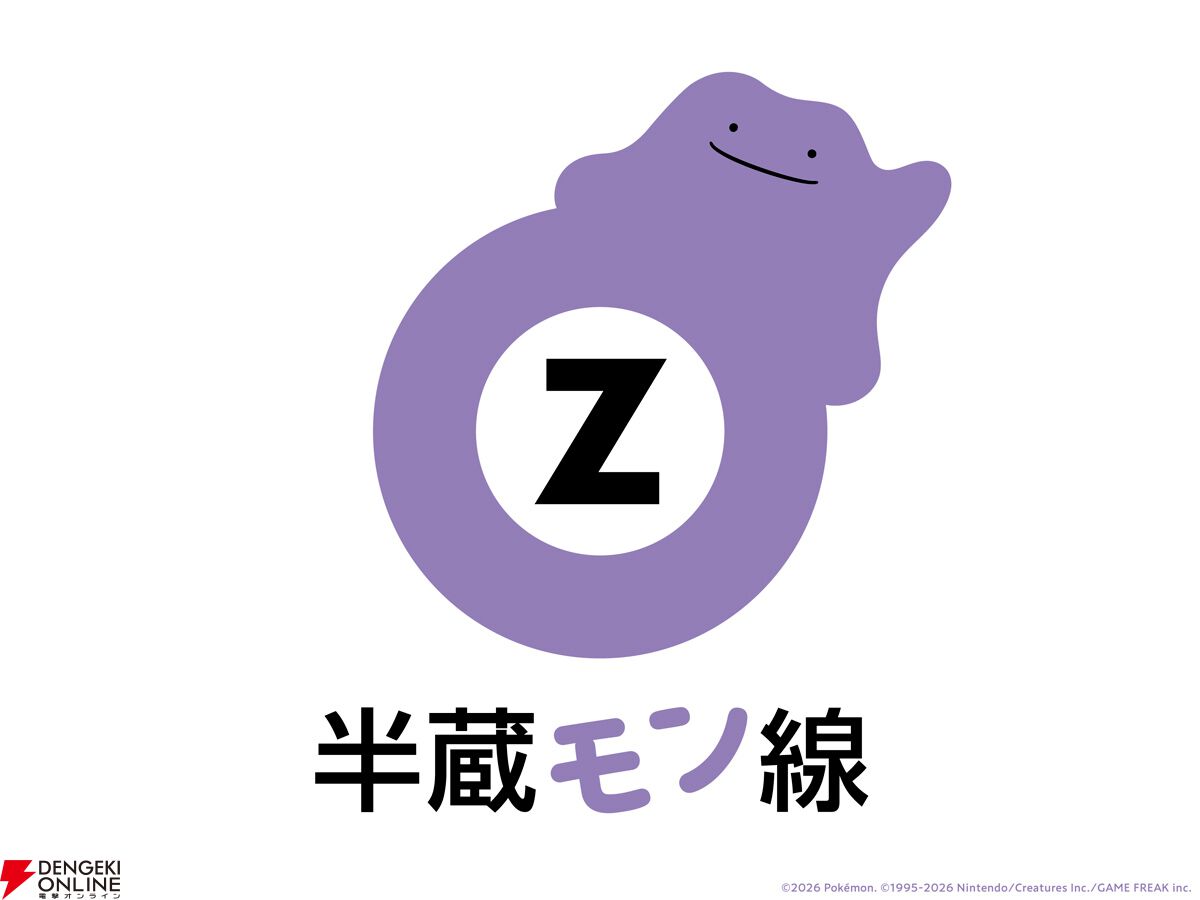 『ぽこ あ ポケモン』