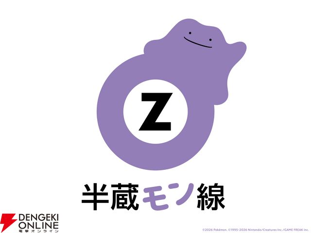 『ぽこ あ ポケモン』