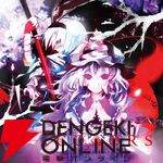 『グルコスFP』に『Colors』の東方アレンジ曲や『MUSIC DIVER』の人気曲が追加。40％オフのセールも開催中