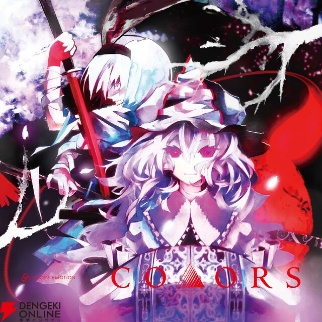 『グルコスFP』に『Colors』の東方アレンジ曲や『MUSIC DIVER』の人気曲が追加。40％オフのセールも開催中