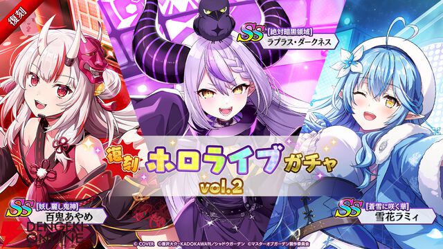 『カゲマス』宝鐘マリン船長が参戦、フル3D＆新録ボイスのセクシーかつキュートな姿は必見。百鬼あやめ、雪花ラミィなど5名のホロライブコラボキャラも復刻