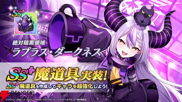 『カゲマス』宝鐘マリン船長が参戦、フル3D＆新録ボイスのセクシーかつキュートな姿は必見。百鬼あやめ、雪花ラミィなど5名のホロライブコラボキャラも復刻