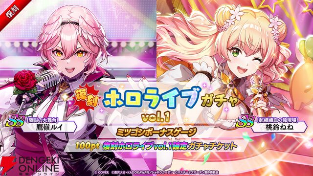 『カゲマス』宝鐘マリン船長が参戦、フル3D＆新録ボイスのセクシーかつキュートな姿は必見。百鬼あやめ、雪花ラミィなど5名のホロライブコラボキャラも復刻