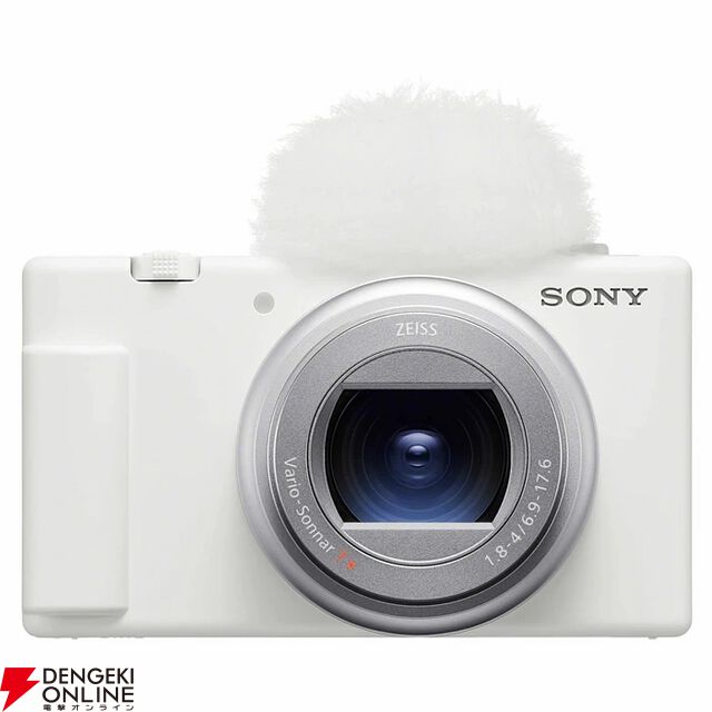 『SONY（ソニー）デジタルカメラ VLOGCAM ZV-1 II』
