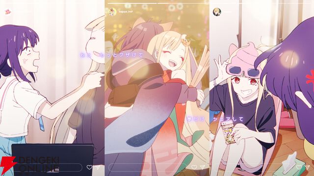 『超かぐや姫！』