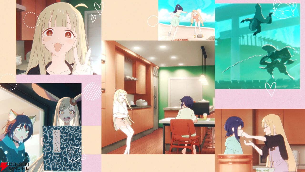 『超かぐや姫！』