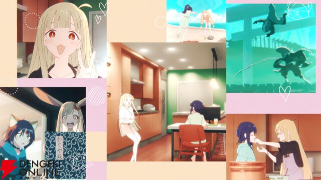 『超かぐや姫！』