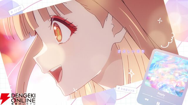 『超かぐや姫！』