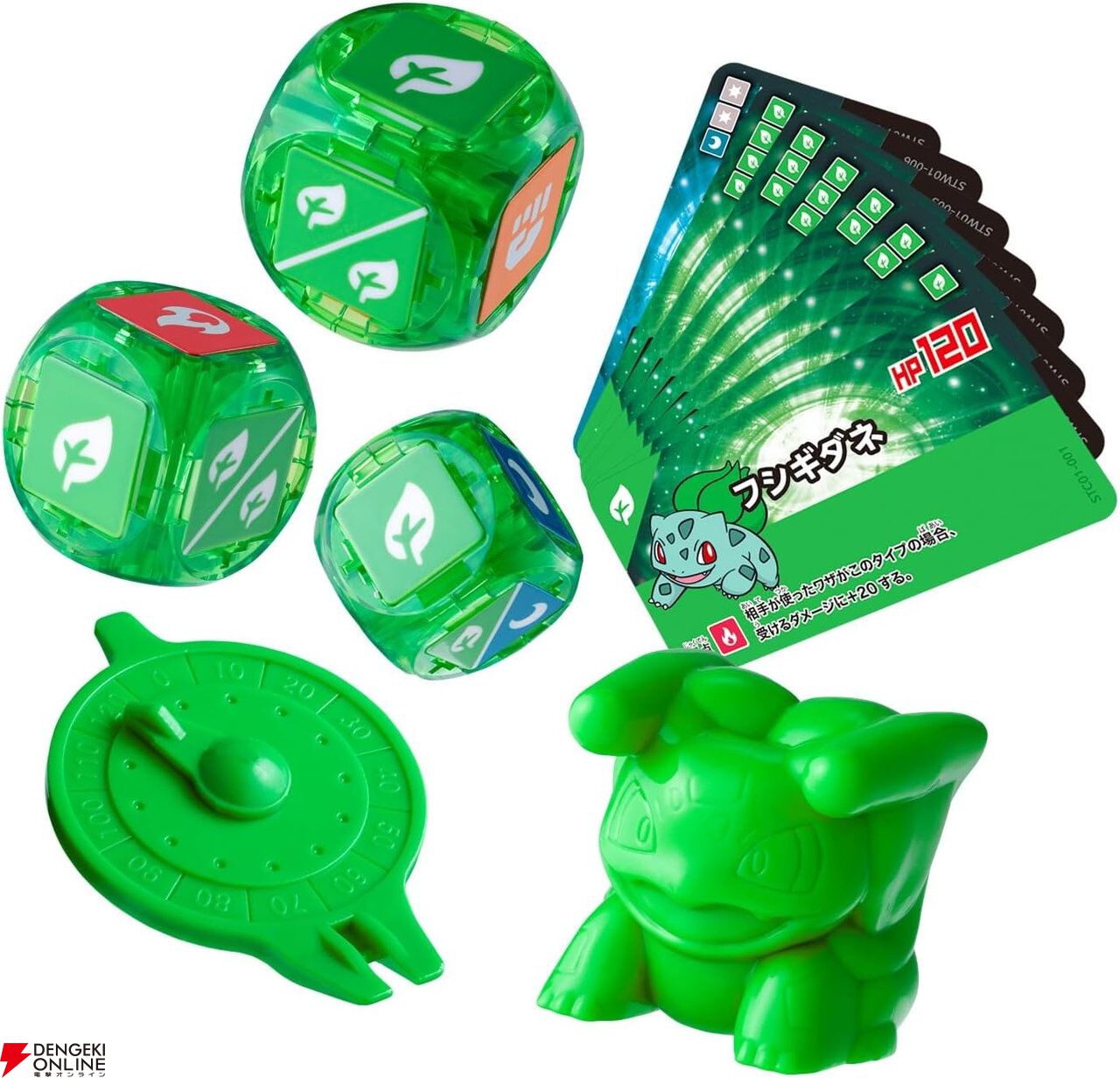 ポケモン】プラコロのラインナップが一挙公開。メタグロス、ルカリオ