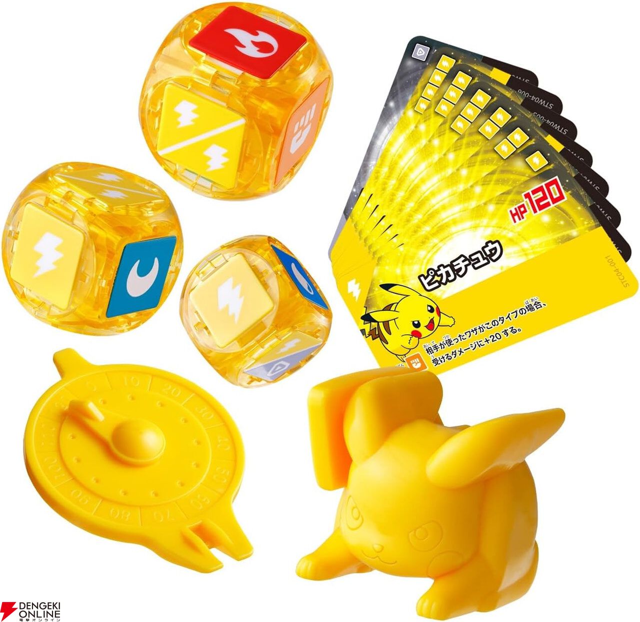 ポケモン】プラコロのラインナップが一挙公開。メタグロス、ルカリオ