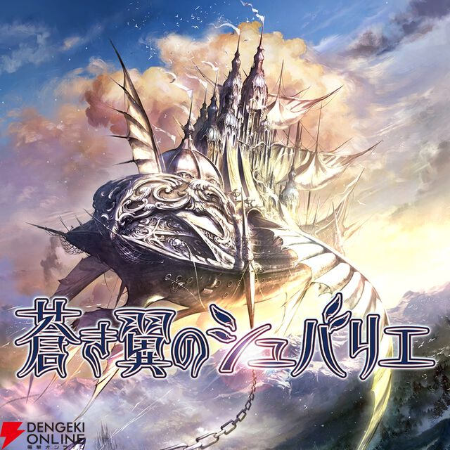 エクスペリエンスのダンジョンRPGが500円。『黄泉ヲ裂ク華 お手軽版』『新釈・剣の街の異邦人』など4作品