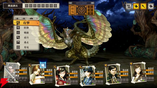 エクスペリエンスのダンジョンRPGが500円。『黄泉ヲ裂ク華 お手軽版』『新釈・剣の街の異邦人』など4作品