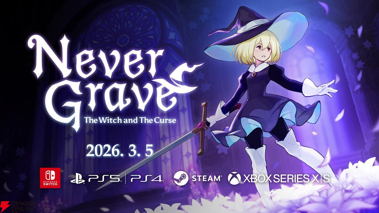 メトロイドヴァニア×ローグライト『ネバーグレイブ』本日3/5発売。敵のアクションが使える憑依システムで活路を開こう