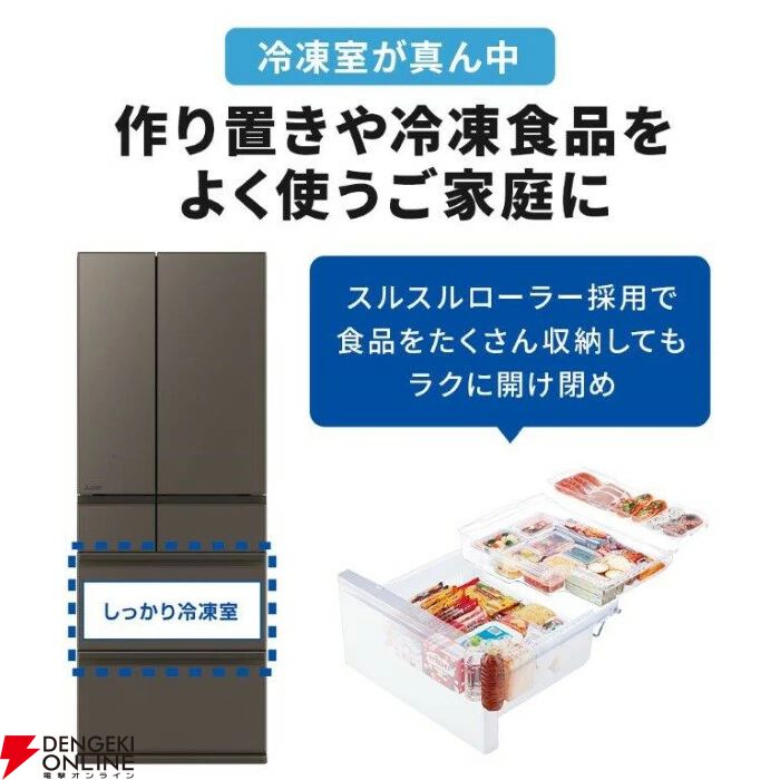 冷蔵庫半額】三菱の超大容量608L冷蔵庫『MR-WZ61M-H』が5台限定で