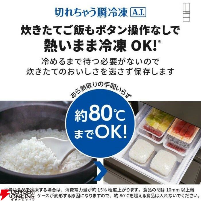 冷蔵庫半額】三菱の超大容量608L冷蔵庫『MR-WZ61M-H』が5台限定で