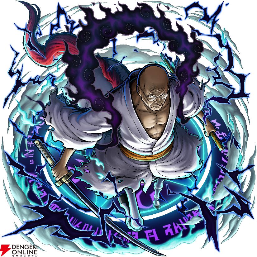ONE PIECE バウンティラッシュ』超レジェンダリーキャラ《五老星