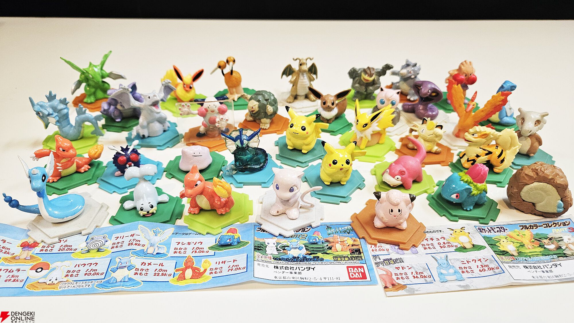 ポケモン30周年記念コラム】ポケモンと歩いた30年を振り返る（1997年