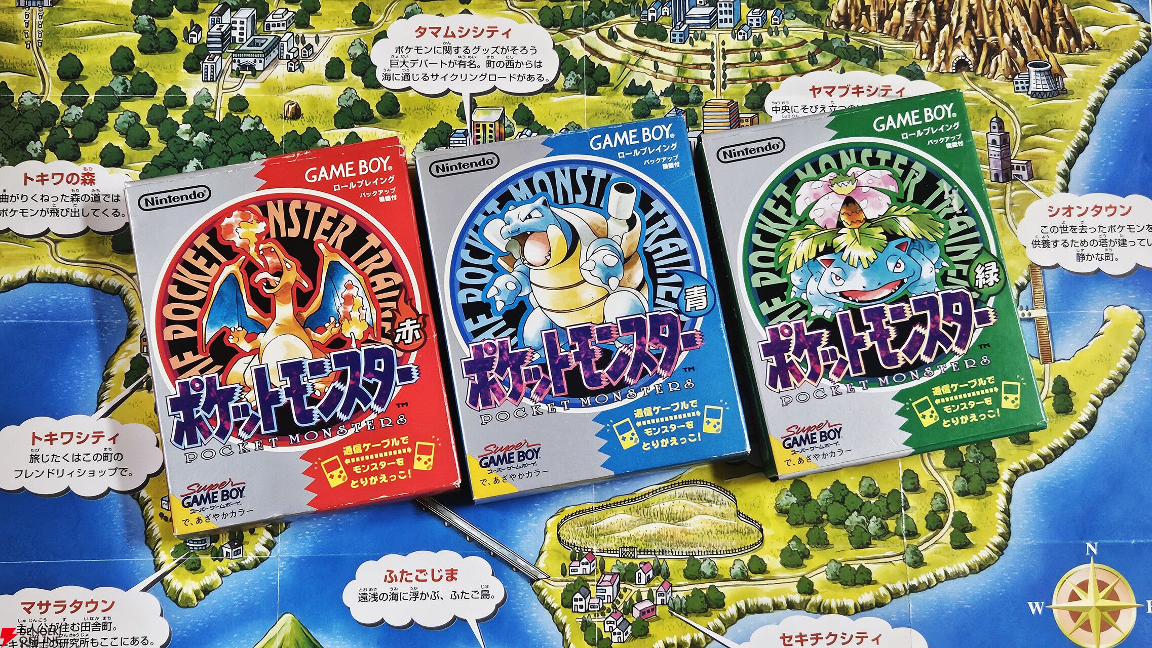 ポケモン30周年記念コラム】ポケモンと歩いた30年を振り返る（1997年
