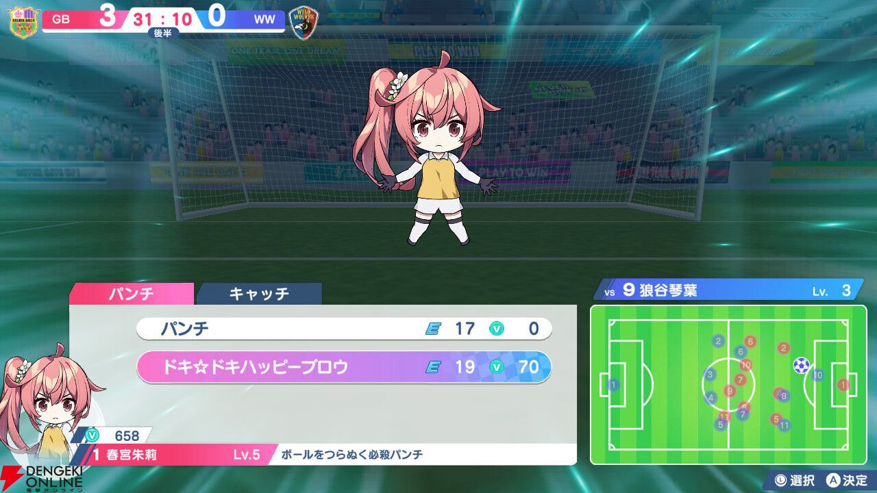 【インディー記事ランキング2026年2月】美少女サッカー『ファンタジスタ明日翔』のレビューが人気！