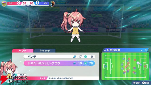【インディー記事ランキング2026年2月】美少女サッカー『ファンタジスタ明日翔』のレビューが人気！
