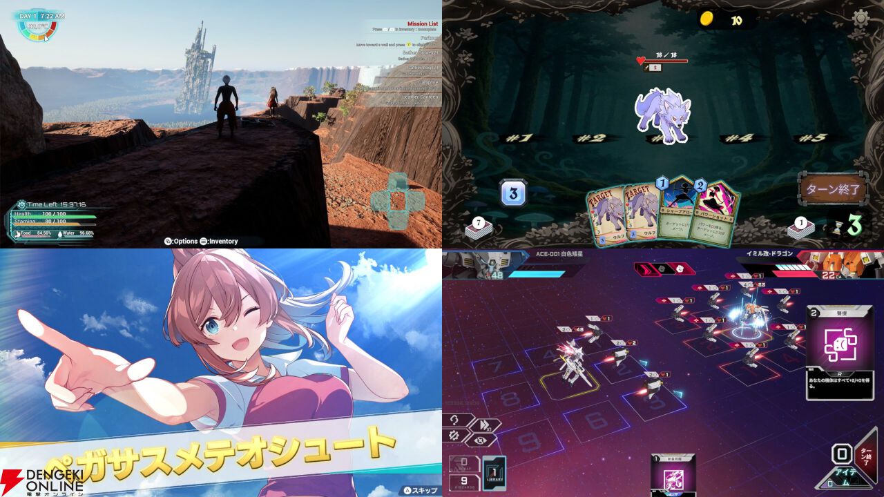 【インディー記事ランキング2026年2月】美少女サッカー『ファンタジスタ明日翔』のレビューが人気！