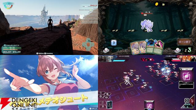 【インディー記事ランキング2026年2月】美少女サッカー『ファンタジスタ明日翔』のレビューが人気！