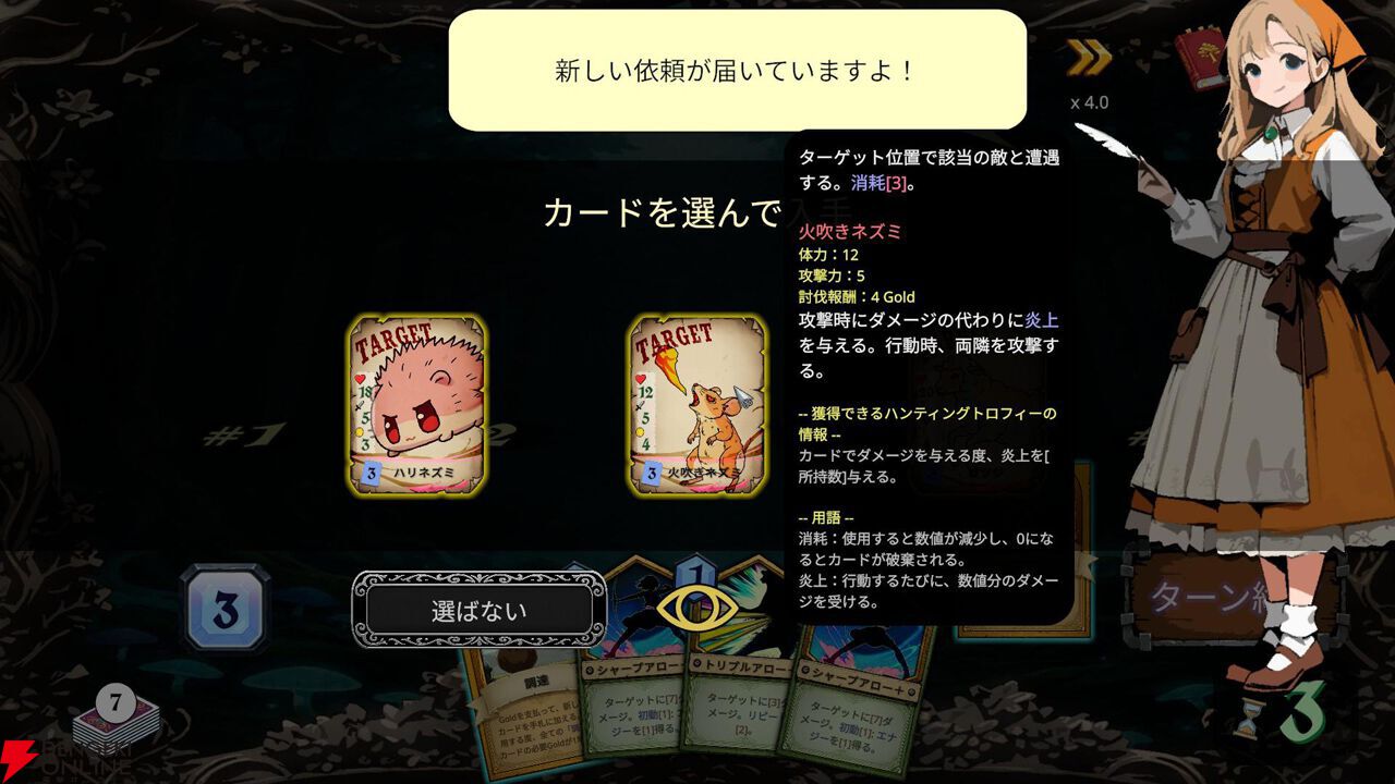 【インディー記事ランキング2026年2月】美少女サッカー『ファンタジスタ明日翔』のレビューが人気！