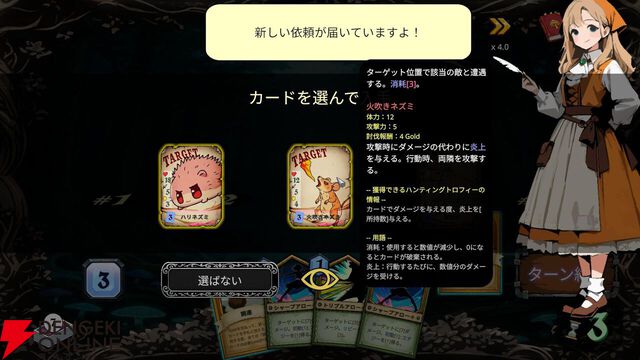 【インディー記事ランキング2026年2月】美少女サッカー『ファンタジスタ明日翔』のレビューが人気！